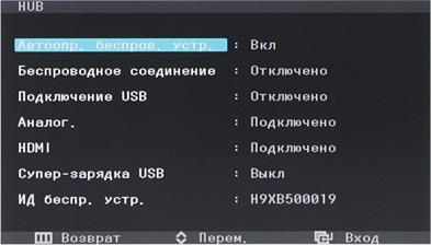 ЖК-монитор Samsung C27A750X, Меню ЖК-монитор Samsung C27A750X, Меню