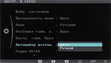 OSD