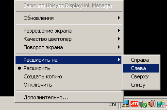 OSD