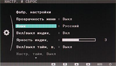 OSD