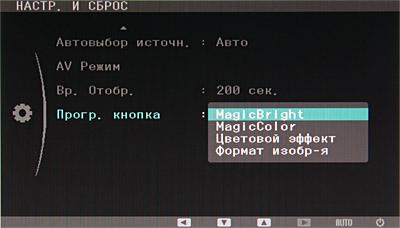 OSD