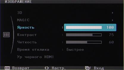 ЖК-монитор Samsung S27A950D, Меню