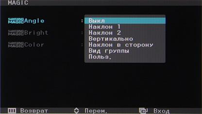 ЖК-монитор Samsung S27A950D, Меню