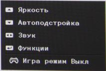 ЖК-монитор Samsung S27D590CS, меню установок