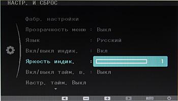 OSD