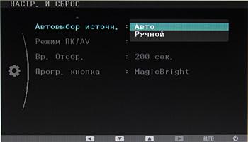 OSD