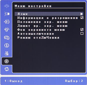 OSD