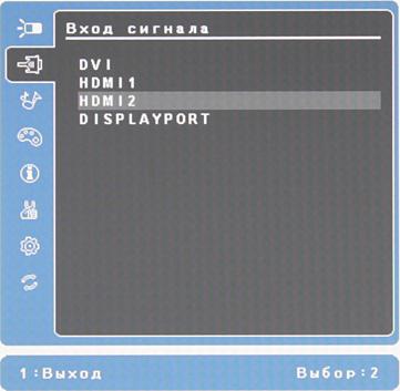 ЖК-монитор ViewSonic VG2401mh, меню установок ЖК-монитор ViewSonic VG2401mh, меню установок
