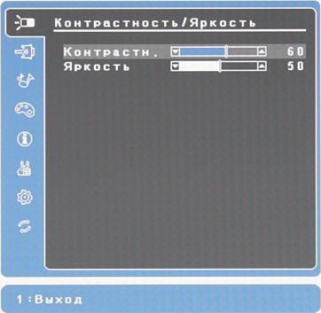 ЖК-монитор ViewSonic VG2401mh, меню установок ЖК-монитор ViewSonic VG2401mh, меню установок