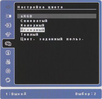 ЖК-монитор ViewSonic VG2437Smc, меню установок ЖК-монитор ViewSonic VG2437Smc, меню установок