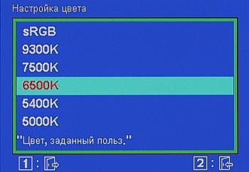 OSD