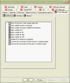 ViewSonic VP2130b, фото 8
