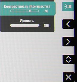ЖК-монитор ViewSonic VP2468, меню установок ЖК-монитор ViewSonic VP2468, меню установок