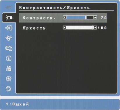 ЖК-монитор ViewSonic VX2363Smhl, меню установок ЖК-монитор ViewSonic VX2363Smhl, меню установок