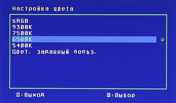 OSD
