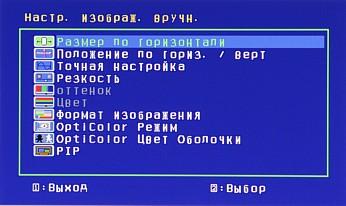 OSD