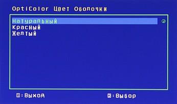 OSD