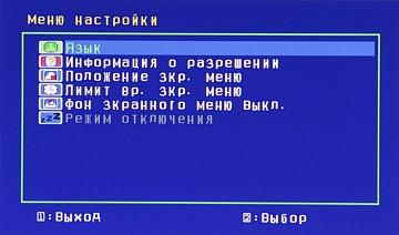 OSD