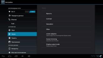 3D Android-мини-ПК 3Q AB290HW с аэромышью 3Q AMK02:, фото 16