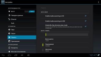 3D Android-мини-ПК 3Q AB290HW с аэромышью 3Q AMK02:, фото 18