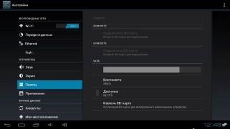 3D Android-мини-ПК 3Q AB290HW с аэромышью 3Q AMK02:, фото 19
