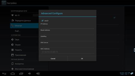 3D Android-мини-ПК 3Q AB290HW с аэромышью 3Q AMK02:, фото 15
