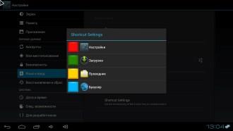 3D Android-мини-ПК 3Q AB290HW с аэромышью 3Q AMK02:, фото 21