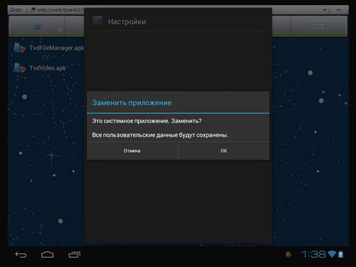 3D Android-мини-ПК 3Q AB290HW с аэромышью 3Q AMK02:, фото 33