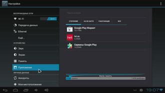 3D-медиаплеер 3Q AB493HW с аэромышью Waveme AM01