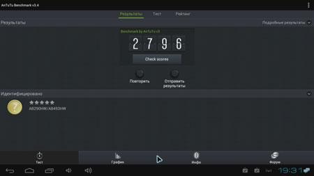 3D-медиаплеер 3Q AB493HW с аэромышью Waveme AM01