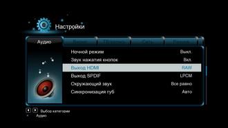 Медиаплеер 3Q DF347HW:, фото 10