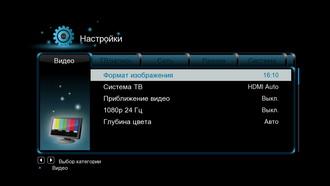 Медиаплеер 3Q DF347HW:, фото 11