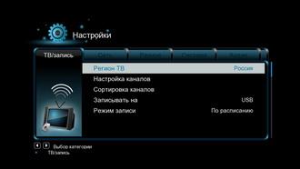 Медиаплеер 3Q DF347HW:, фото 12