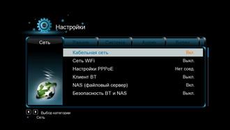 Медиаплеер 3Q DF347HW:, фото 13