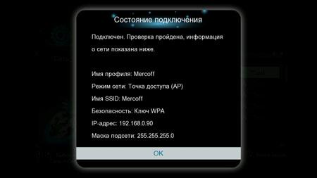Медиаплеер 3Q DF347HW:, фото 15