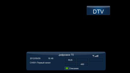 Медиаплеер 3Q DF347HW:, фото 19