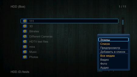Медиаплеер 3Q DF347HW:, фото 17