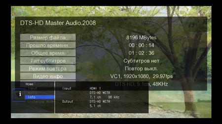Медиаплеер 3Q DF347HW:, фото 38