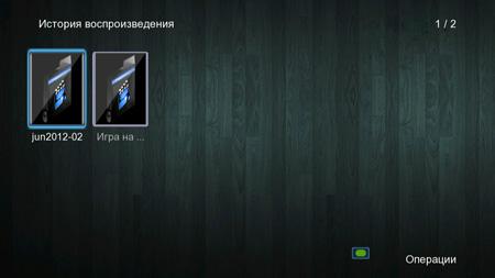 Медиаплеер 3Q DF347HW:, фото 32