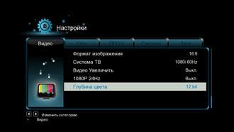 3D-медиаплеер 3Q F370HW:, фото 8