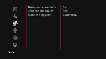 Медиаплеер 3Q Q-bix F260HW