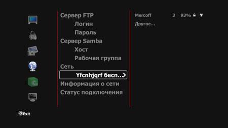 Медиаплеер 3Q Q-bix F260HW