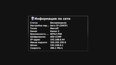 Медиаплеер 3Q Q-bix F260HW