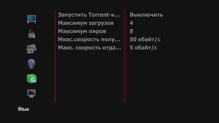 Медиаплеер 3Q Q-bix F260HW