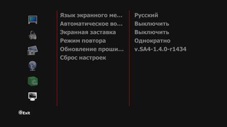 Медиаплеер 3Q Q-bix F260HW