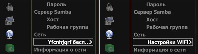 Медиаплеер 3Q Q-bix F260HW