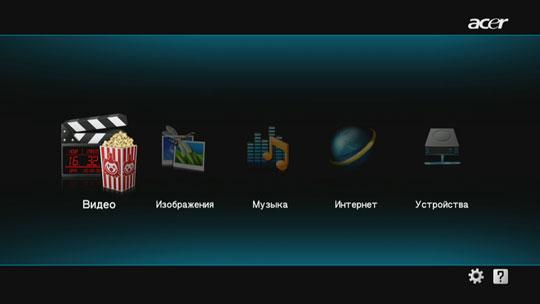 Мультимедиаплеер Acer Aspire RV100:, фото 10