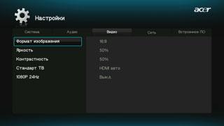 Мультимедиаплеер Acer Aspire RV100:, фото 13