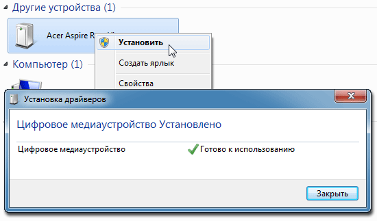 Мультимедиаплеер Acer Aspire RV100:, фото 18