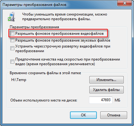 Мультимедиаплеер Acer Aspire RV100:, фото 20